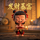 蝴蝶兰介绍与特点图片